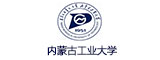 內蒙古工業(yè)大學